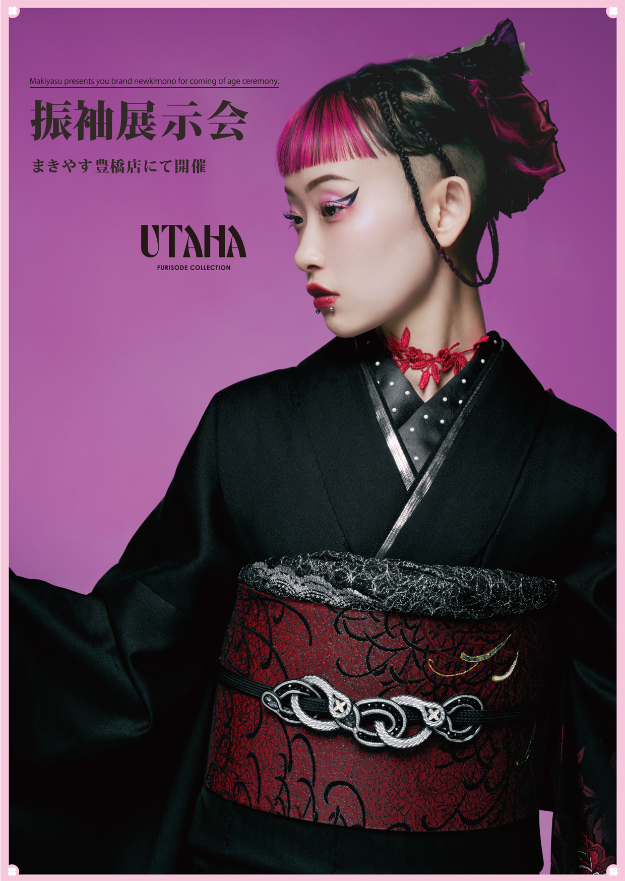 成人式当日の美容着付けも受付中！豊橋店にて振袖展示会開催！